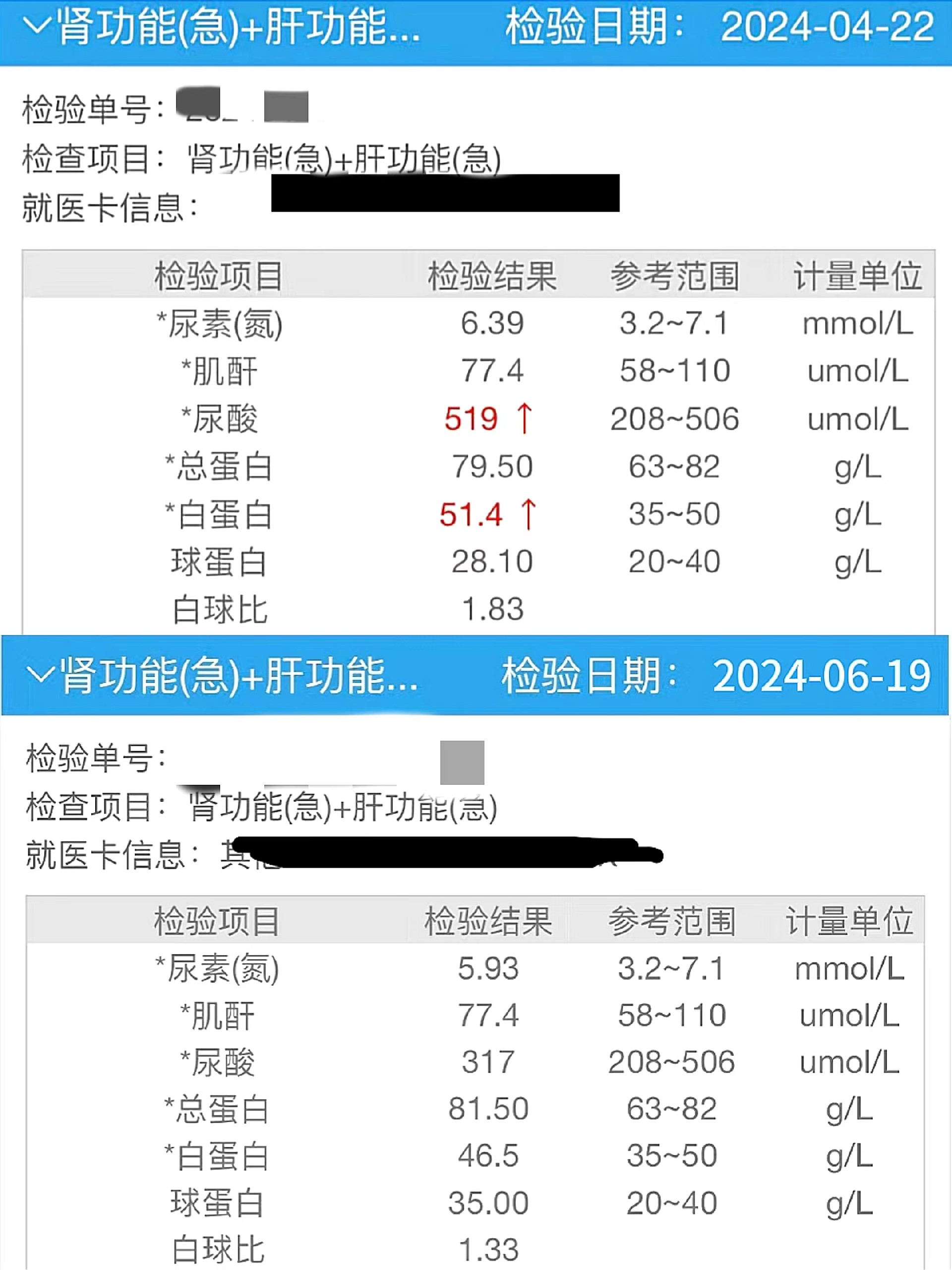 微信图片_20240701174104.jpg